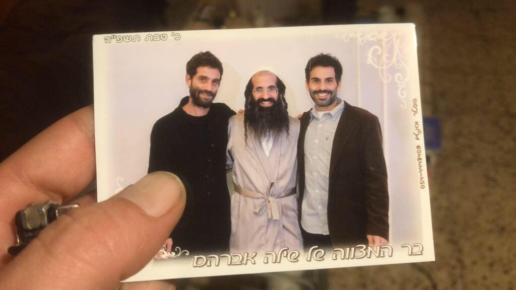 Kfir und seine Brüder Foto: Privat